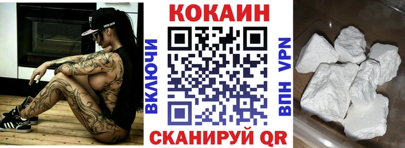 Все наркотики Сокол АМФЕТАМИН Мефедрон КОКАИН ГАШ Канабис