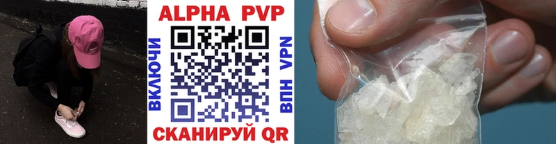 Alpha-PVP СК  где купить наркоту  Сокол 
