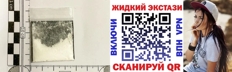 где можно купить наркотик  Сокол  кракен ТОР  Бутират BDO 33% 