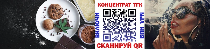 МЕГА маркетплейс  Сокол  Печенье с ТГК конопля  как найти наркотики 
