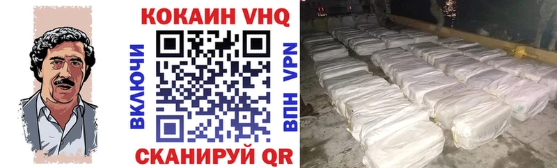 Cocaine 97% Сокол