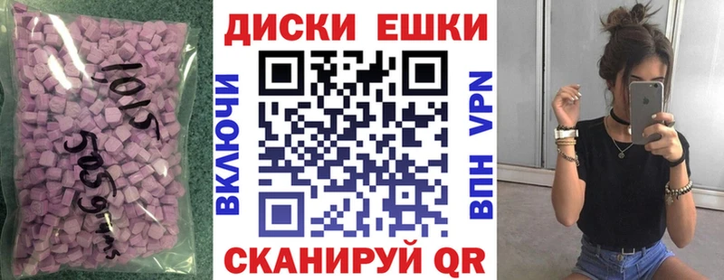 Ecstasy круглые Сокол