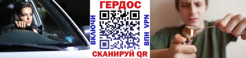 Героин афганец  ссылка на мегу вход  Сокол 
