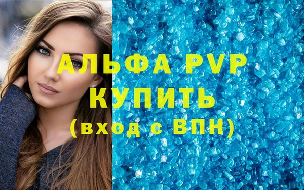 метадон Абдулино