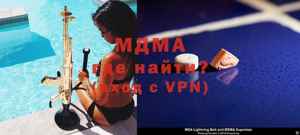 мяу мяу мука Новозыбков