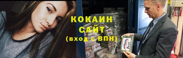 гашиш Абаза