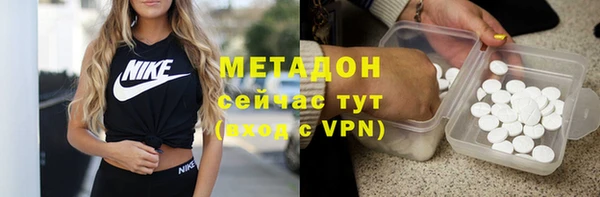 мефедрон мука Абинск