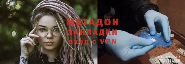 гашиш Абаза