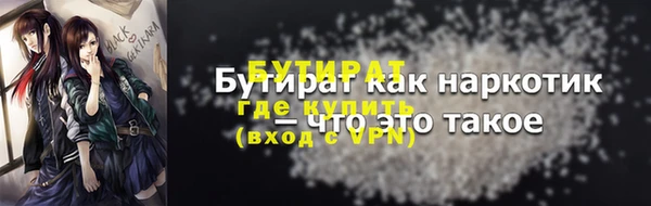 гашиш Абаза
