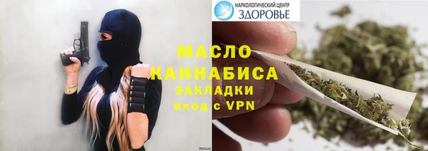 метадон Абдулино
