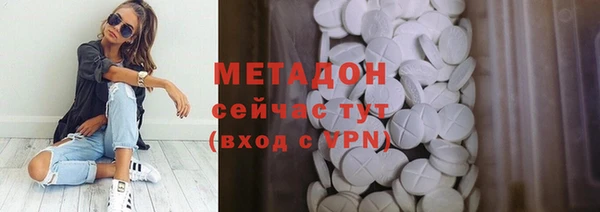 кокаин Новокубанск