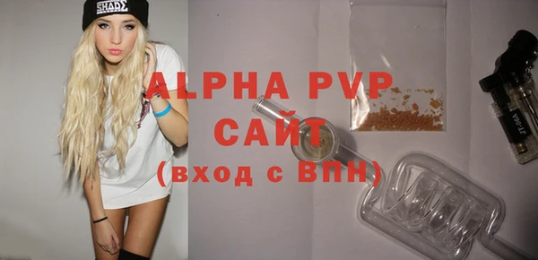 гашиш Абаза
