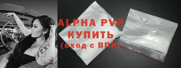 меф Новодвинск