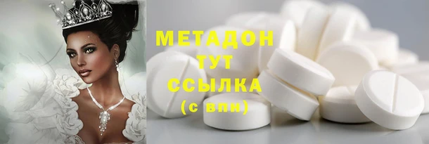 мефедрон мука Абинск