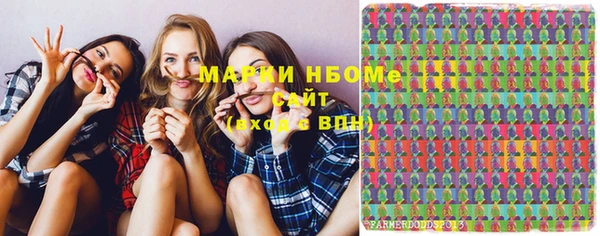 меф VHQ Бежецк