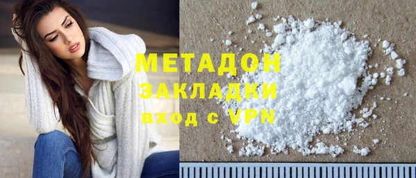 метадон Абдулино
