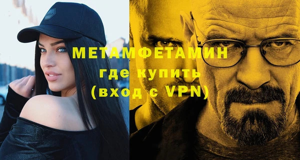 метадон Абдулино