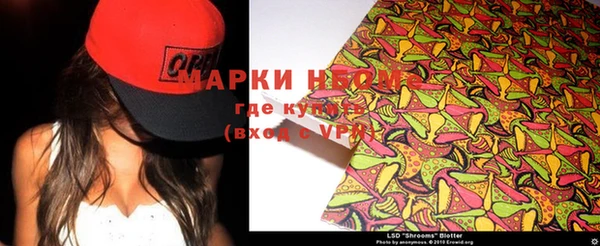 прущий лед Алексеевка