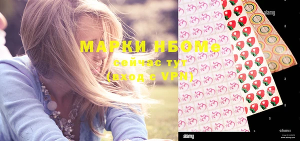мефедрон мука Абинск