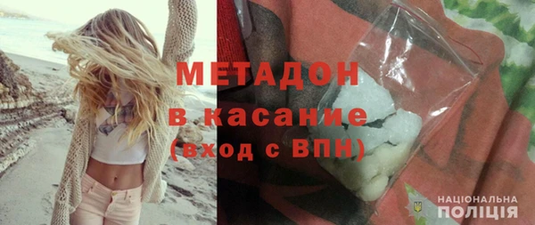 мефедрон мука Абинск
