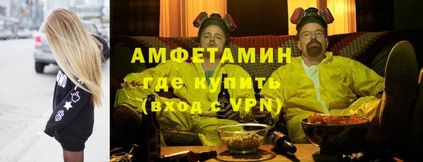 мефедрон мука Абинск