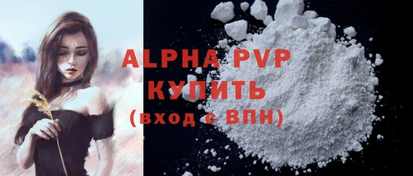 мефедрон мука Абинск