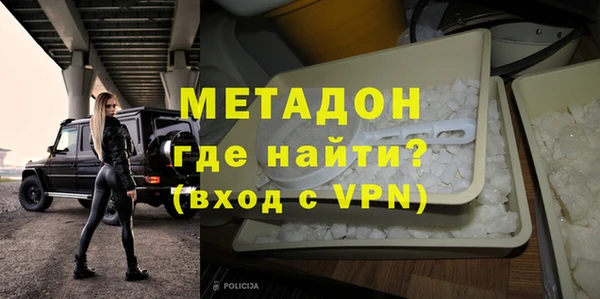 метадон Абдулино