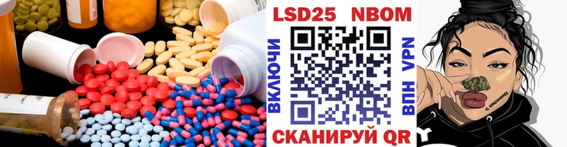 закладка Сокол Лсд 25 экстази ecstasy