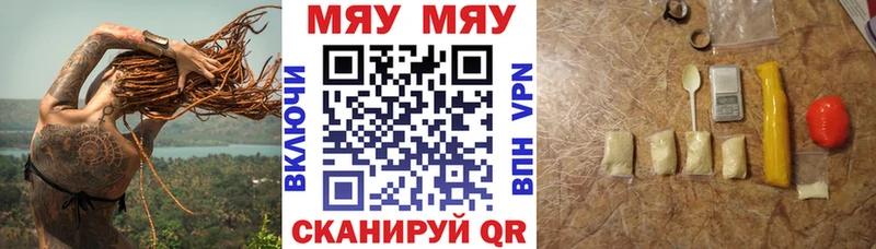 дарк нет наркотические препараты  Сокол  МЯУ-МЯУ VHQ  blacksprut  