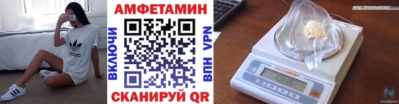 darknet официальный сайт  Сокол  МЕТАМФЕТАМИН Декстрометамфетамин 99.9% 