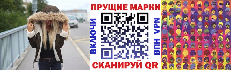 Марки NBOMe 1,8мг сколько стоит Сокол