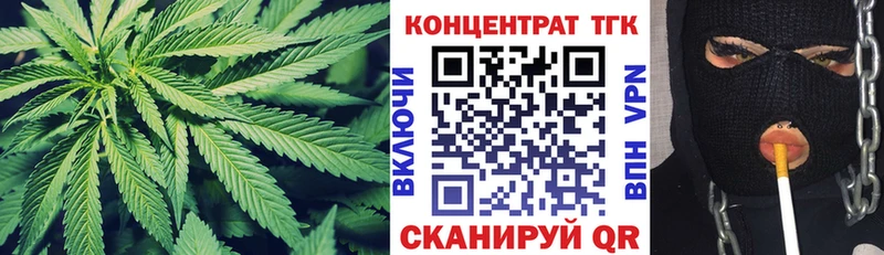 Дистиллят ТГК вейп Сокол