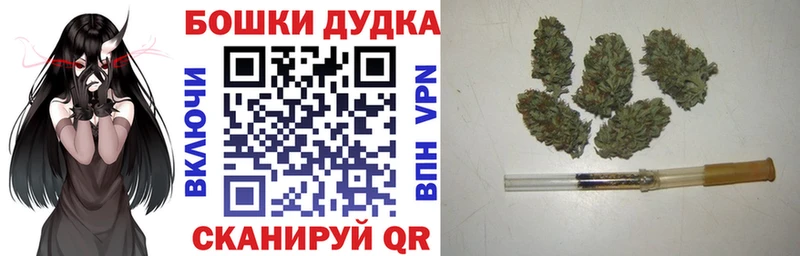 МАРИХУАНА конопля  закладка  Сокол 